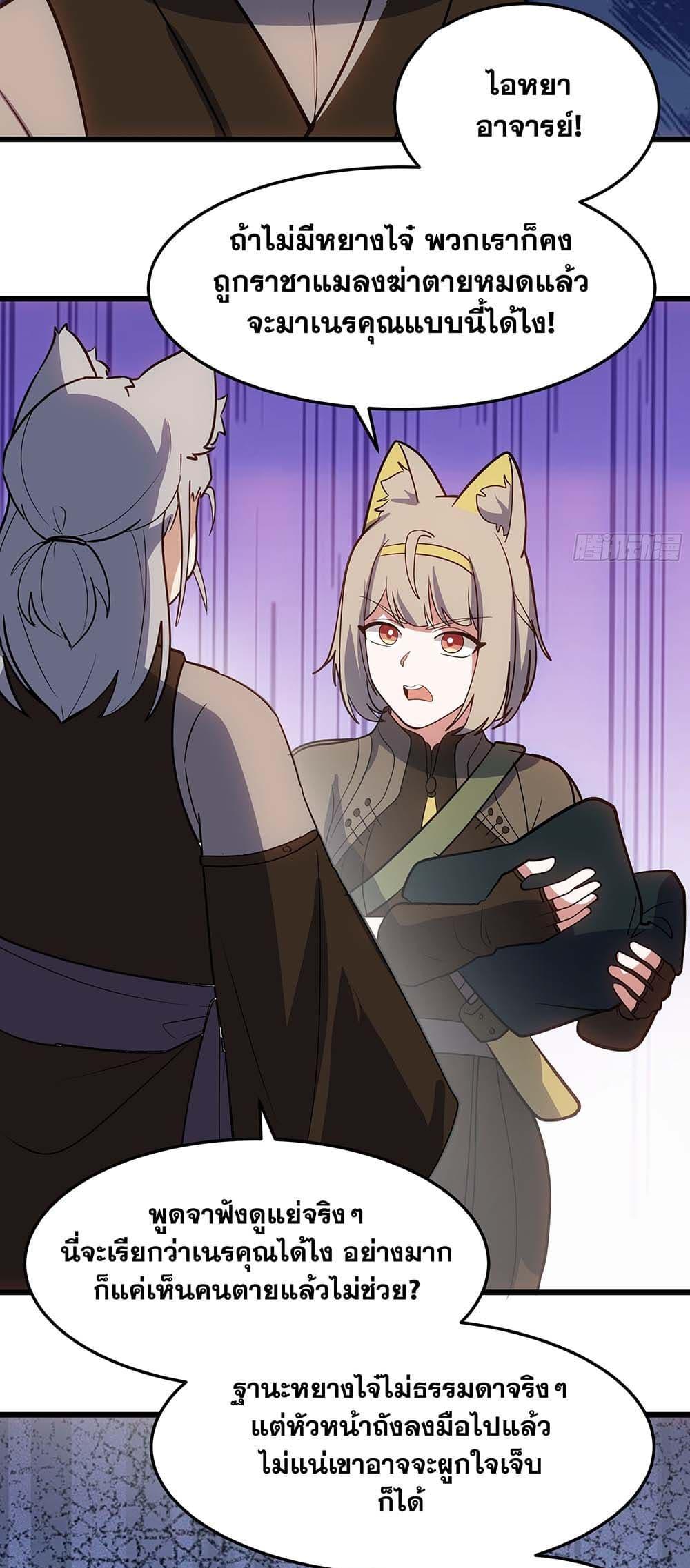 Manga-lc-com อ่านมังงะ อ่านการ์ตูน ออนไลน์ ฟรี Martial Peak เทพยุทธ์เหนือโลก ตอนที่ 1 2 3 4 5 6 7 8 9 10 11 12 13 14 ฟรี ไม่มีโฆษณา Manga-lc - อ่าน มังงะ อ่าน การ์ตูน ออนไลน์ อ่านมังงะ ฟรี