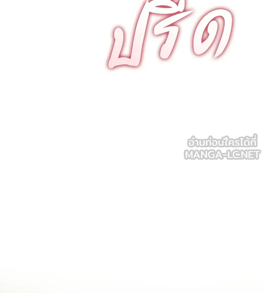 เรือนจำรัก ตอนที่ ตอนพิเศษ 5 รูปที่ 120