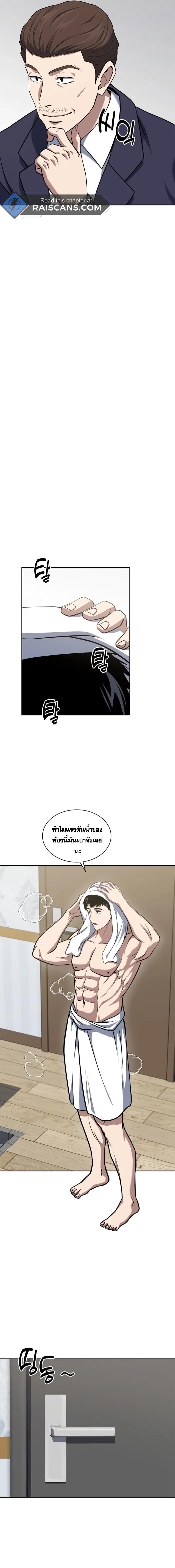 Manga-lc-com อ่านมังงะ อ่านการ์ตูน ออนไลน์ ฟรี Police Returner’s Reset Life ตอนที่ 1 2 3 4 5 6 7 8 9 10 11 12 13 14 ฟรี ไม่มีโฆษณา Manga-lc - อ่าน มังงะ อ่าน การ์ตูน ออนไลน์ อ่านมังงะ ฟรี