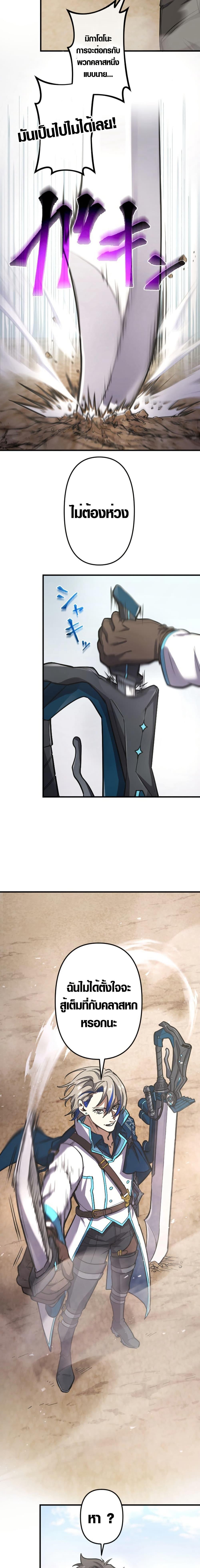 Manga-lc-com อ่านมังงะ อ่านการ์ตูน ออนไลน์ ฟรี The God’s Chosen ~ God of the Infected ตอนที่ 1 2 3 4 5 6 7 8 9 10 11 12 13 14 ฟรี ไม่มีโฆษณา Manga-lc - อ่าน มังงะ อ่าน การ์ตูน ออนไลน์ อ่านมังงะ ฟรี