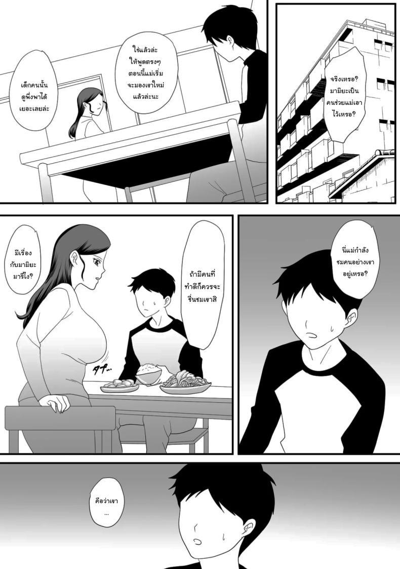 Doujin-Lc- อ่าน โดจิน มังฮวา เกาหลี ญี่ปุ่น จีน แปลไทย แม่ของผมเปลี่ยนไป [Overdose] Kemono no Sumika Beast's Den ตอนที่ 1 2 3 4 5 6 7 8 9 10 11 12 13 14 ฟรี ไม่มีโฆษณา อ่าน โดจิน Manhwa เกาหลี ญี่ปุ่น จีน เรามีครบ คัดมาให้เน้นๆ โดจิน 18+ รับประกันความฟินโดย  Doujin Lc