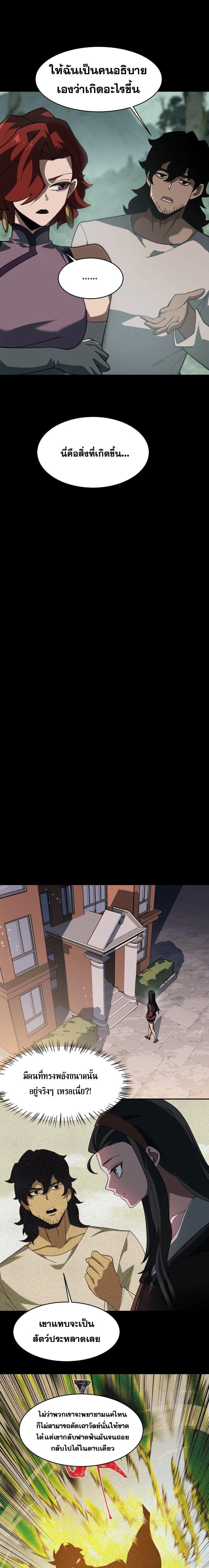 Manga-lc-com อ่านมังงะ อ่านการ์ตูน ออนไลน์ ฟรี After breaking up with the school beauty, I became a martial arts master ตอนที่ 1 2 3 4 5 6 7 8 9 10 11 12 13 14 ฟรี ไม่มีโฆษณา Manga-lc - อ่าน มังงะ อ่าน การ์ตูน ออนไลน์ อ่านมังงะ ฟรี