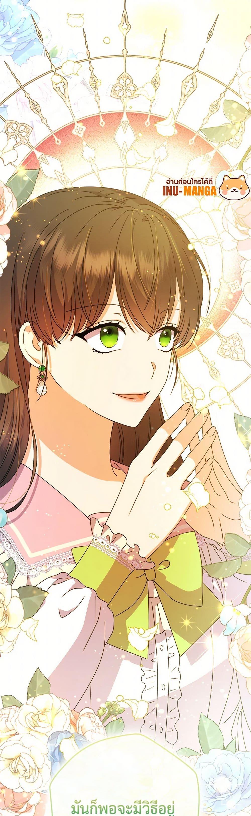 Manga-lc-com อ่านมังงะ อ่านการ์ตูน ออนไลน์ ฟรี From Maid to Queen ตอนที่ 1 2 3 4 5 6 7 8 9 10 11 12 13 14 ฟรี ไม่มีโฆษณา Manga-lc - อ่าน มังงะ อ่าน การ์ตูน ออนไลน์ อ่านมังงะ ฟรี