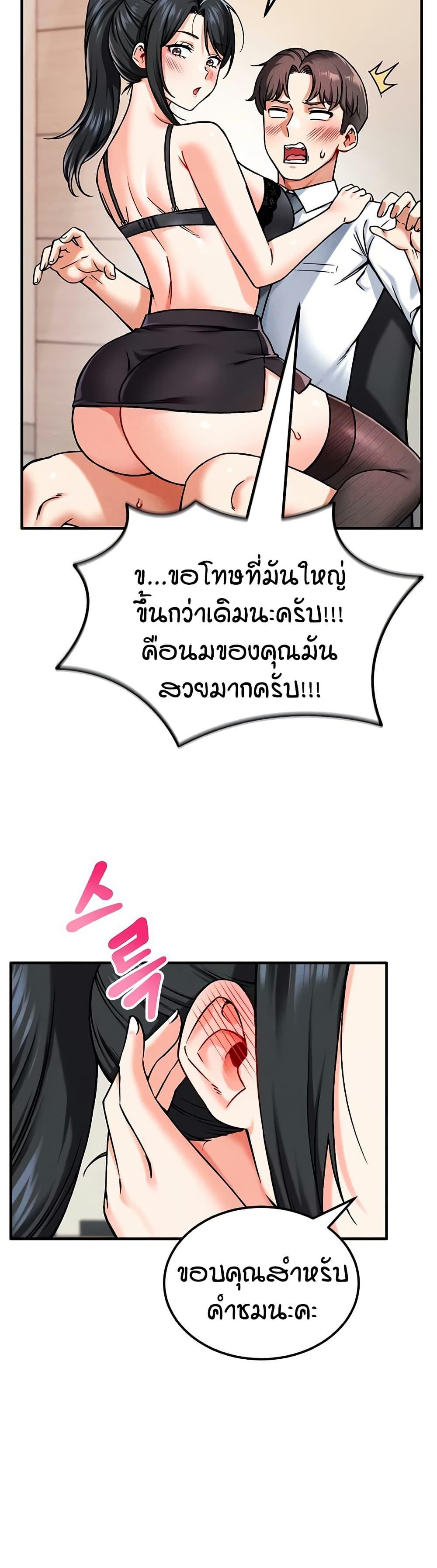 Doujin-Lc- อ่าน โดจิน มังฮวา เกาหลี ญี่ปุ่น จีน แปลไทย Wanna Join the Company ตอนที่ 1 2 3 4 5 6 7 8 9 10 11 12 13 14 ฟรี ไม่มีโฆษณา อ่าน โดจิน Manhwa เกาหลี ญี่ปุ่น จีน เรามีครบ คัดมาให้เน้นๆ โดจิน 18+ รับประกันความฟินโดย  Doujin Lc