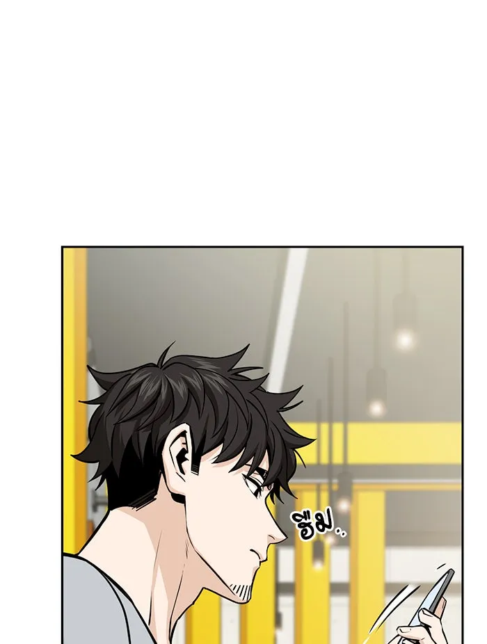 โชคชะตานำพารัก ตอนที่ 93 อัจฉริยะนะเนี่ย รูปที่ 62