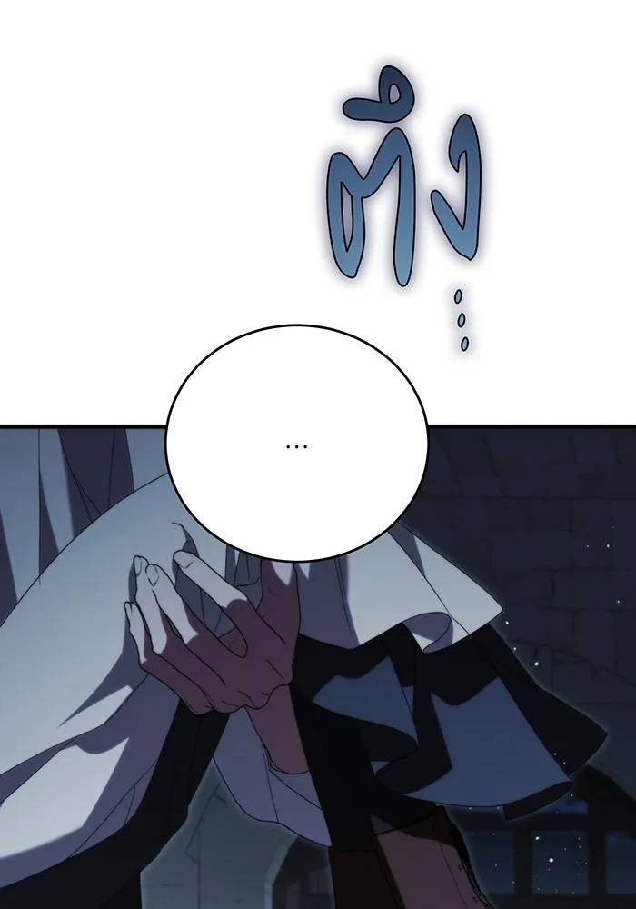 แกล้งตายให้หายแค้น ตอนที่ 14 รูปที่ 10