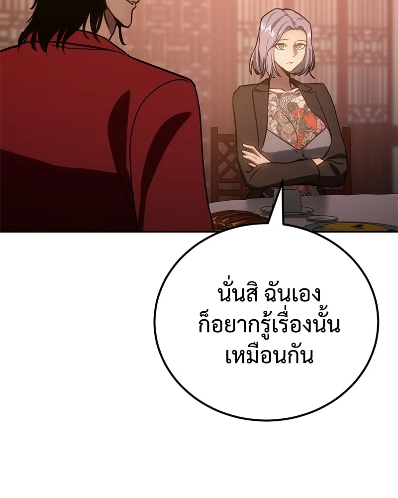 แบคXX ตอนที่ 6 รูปที่ 169