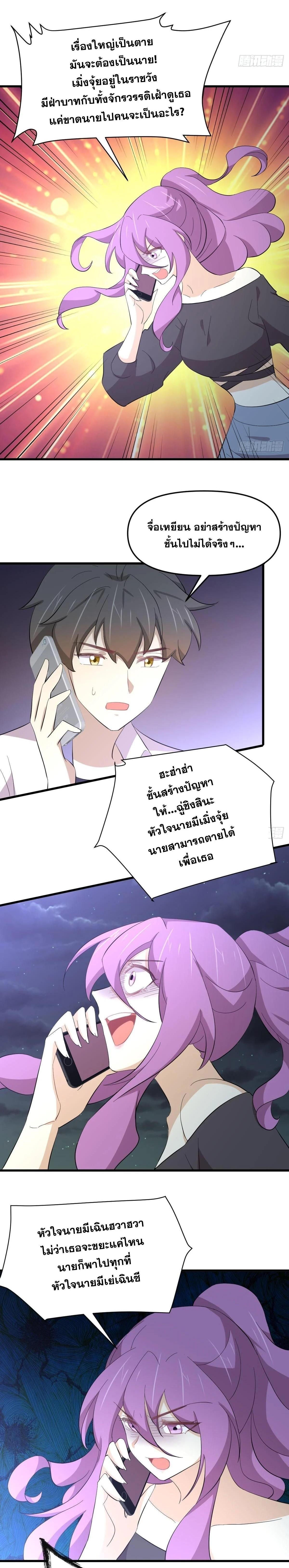 Manga-lc-com อ่านมังงะ อ่านการ์ตูน ออนไลน์ ฟรี Immortal Swordsman in the Reverse World ตอนที่ 1 2 3 4 5 6 7 8 9 10 11 12 13 14 ฟรี ไม่มีโฆษณา Manga-lc - อ่าน มังงะ อ่าน การ์ตูน ออนไลน์ อ่านมังงะ ฟรี