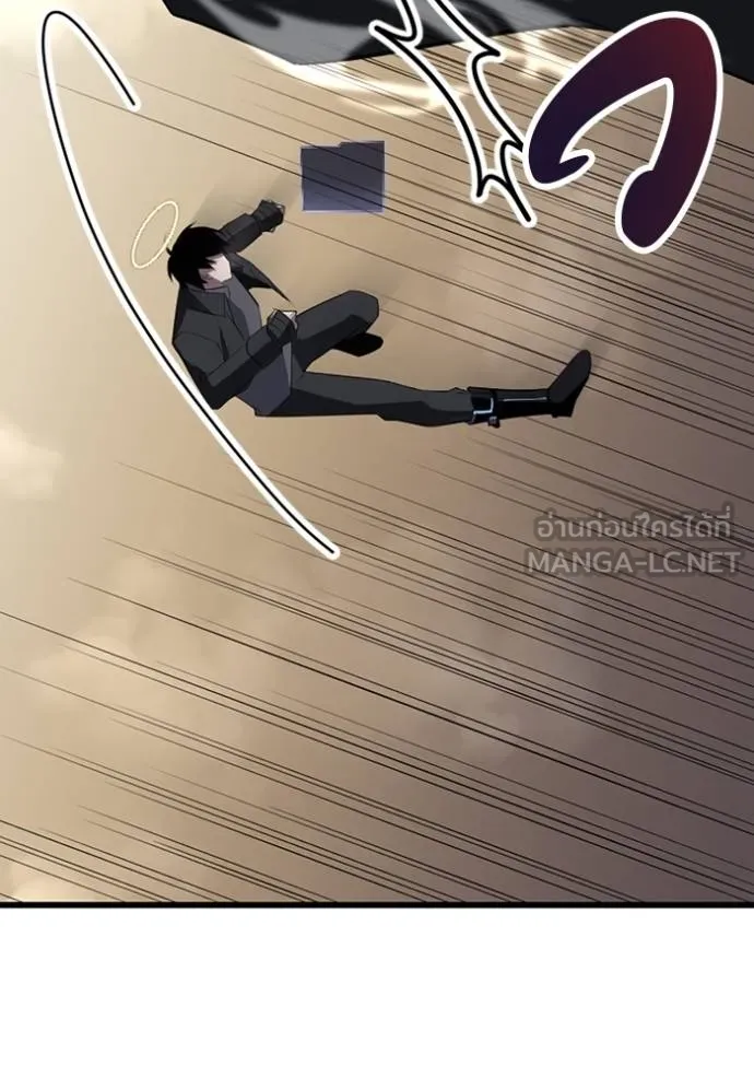 โคตรอาวุธลับ ตอนที่ 29 รูปที่ 38