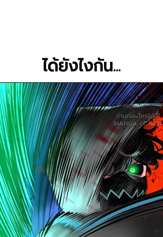 Jungle Juice ตอนที่ 159 รูปที่ 172