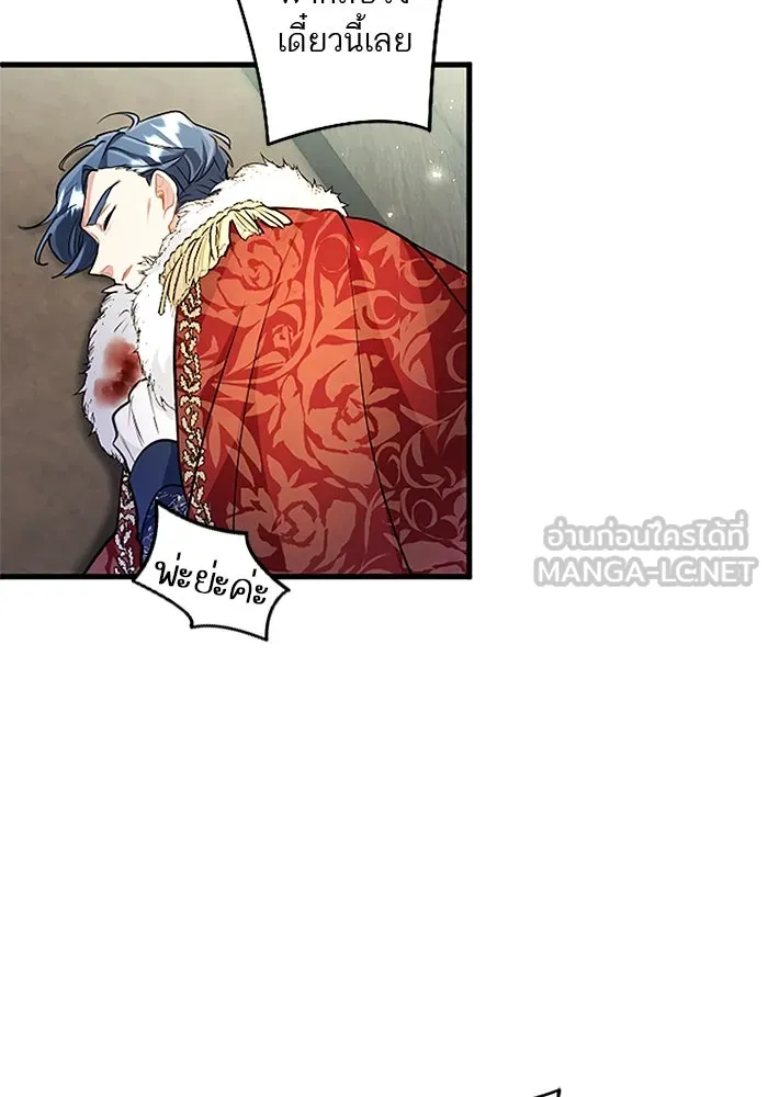 คุณหนูย้อนเวลามาเป็นอัศวิน ตอนที่ 89 รูปที่ 105