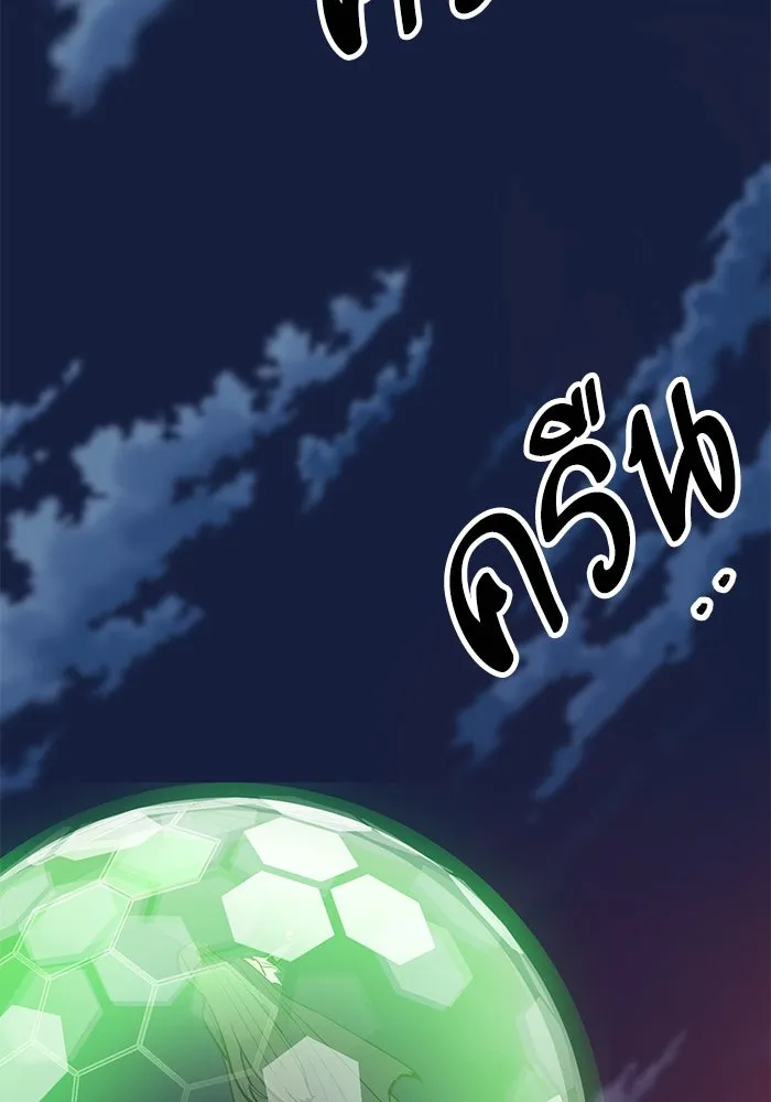 ยอดคนเลเวลทะลุ ตอนที่ 100 ความสมดุลของการต่อสู้ รูปที่ 179