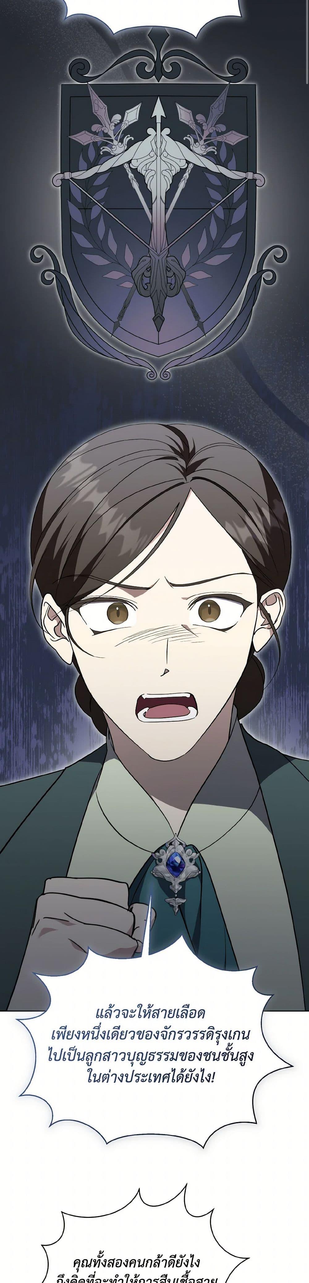 Manga-lc-com อ่านมังงะ อ่านการ์ตูน ออนไลน์ ฟรี I’m a Fake Saintess but the Gods are Obsessed ตอนที่ 1 2 3 4 5 6 7 8 9 10 11 12 13 14 ฟรี ไม่มีโฆษณา Manga-lc - อ่าน มังงะ อ่าน การ์ตูน ออนไลน์ อ่านมังงะ ฟรี