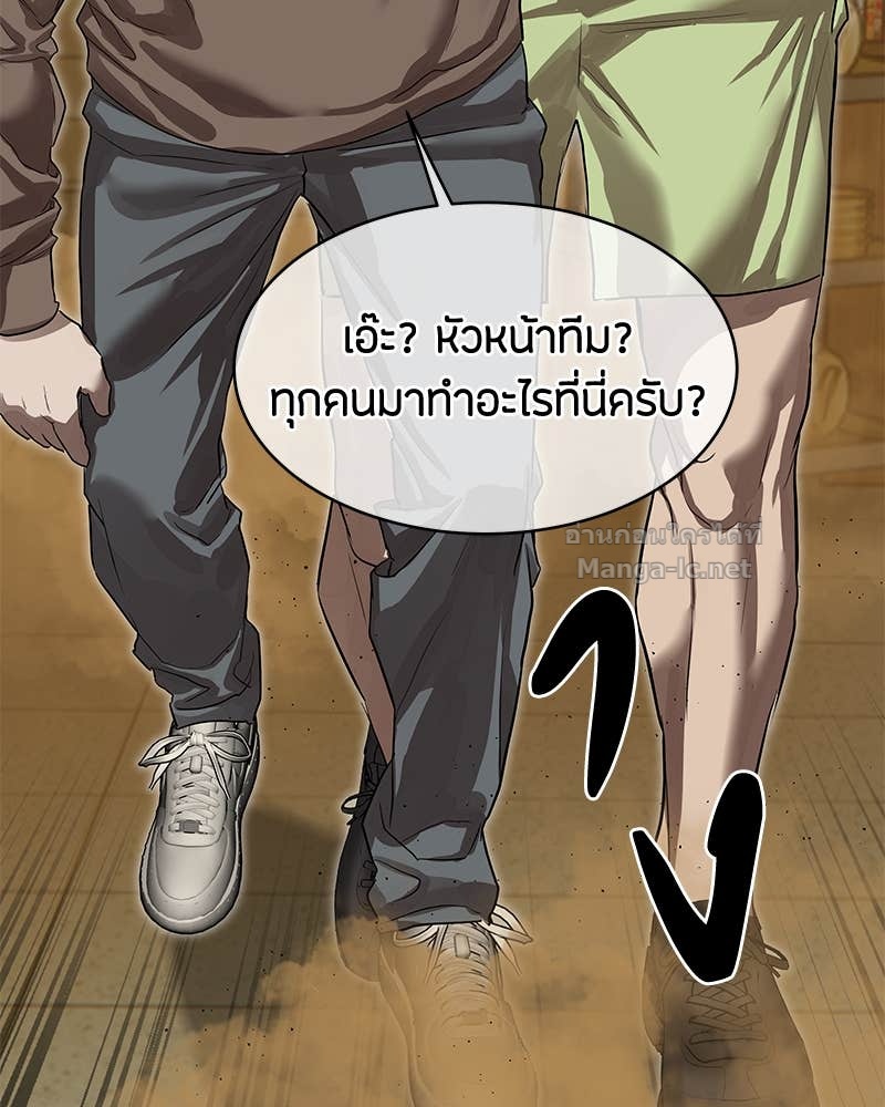 Doujin-Lc- อ่าน โดจิน มังฮวา เกาหลี ญี่ปุ่น จีน แปลไทย ข้าราชการพิเศษ ตอนที่ 1 2 3 4 5 6 7 8 9 10 11 12 13 14 ฟรี ไม่มีโฆษณา อ่าน โดจิน Manhwa เกาหลี ญี่ปุ่น จีน เรามีครบ คัดมาให้เน้นๆ โดจิน 18+ รับประกันความฟินโดย Doujin Lc