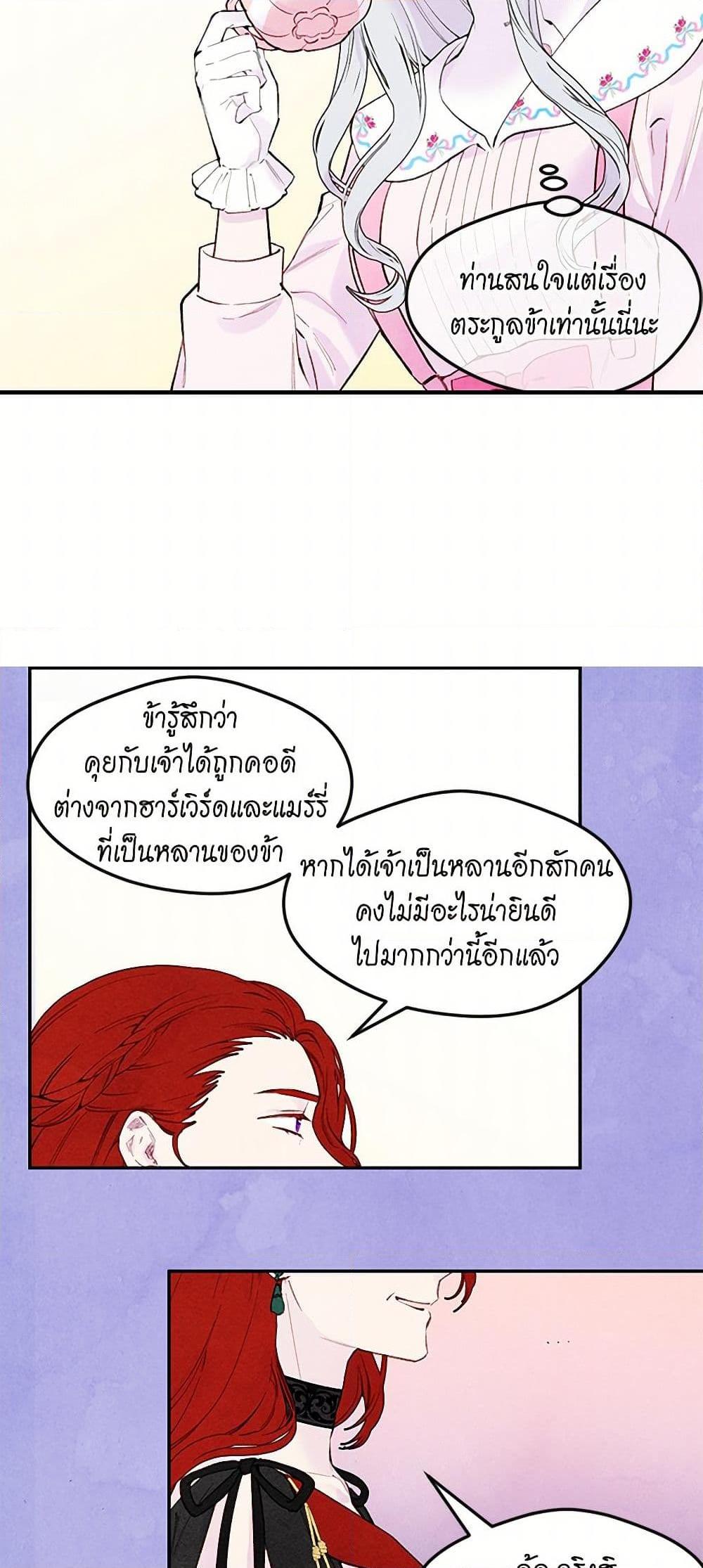 Manga-lc-com อ่านมังงะ อ่านการ์ตูน ออนไลน์ ฟรี Iris – The Lady and Her Smartphone ตอนที่ 1 2 3 4 5 6 7 8 9 10 11 12 13 14 ฟรี ไม่มีโฆษณา Manga-lc - อ่าน มังงะ อ่าน การ์ตูน ออนไลน์ อ่านมังงะ ฟรี