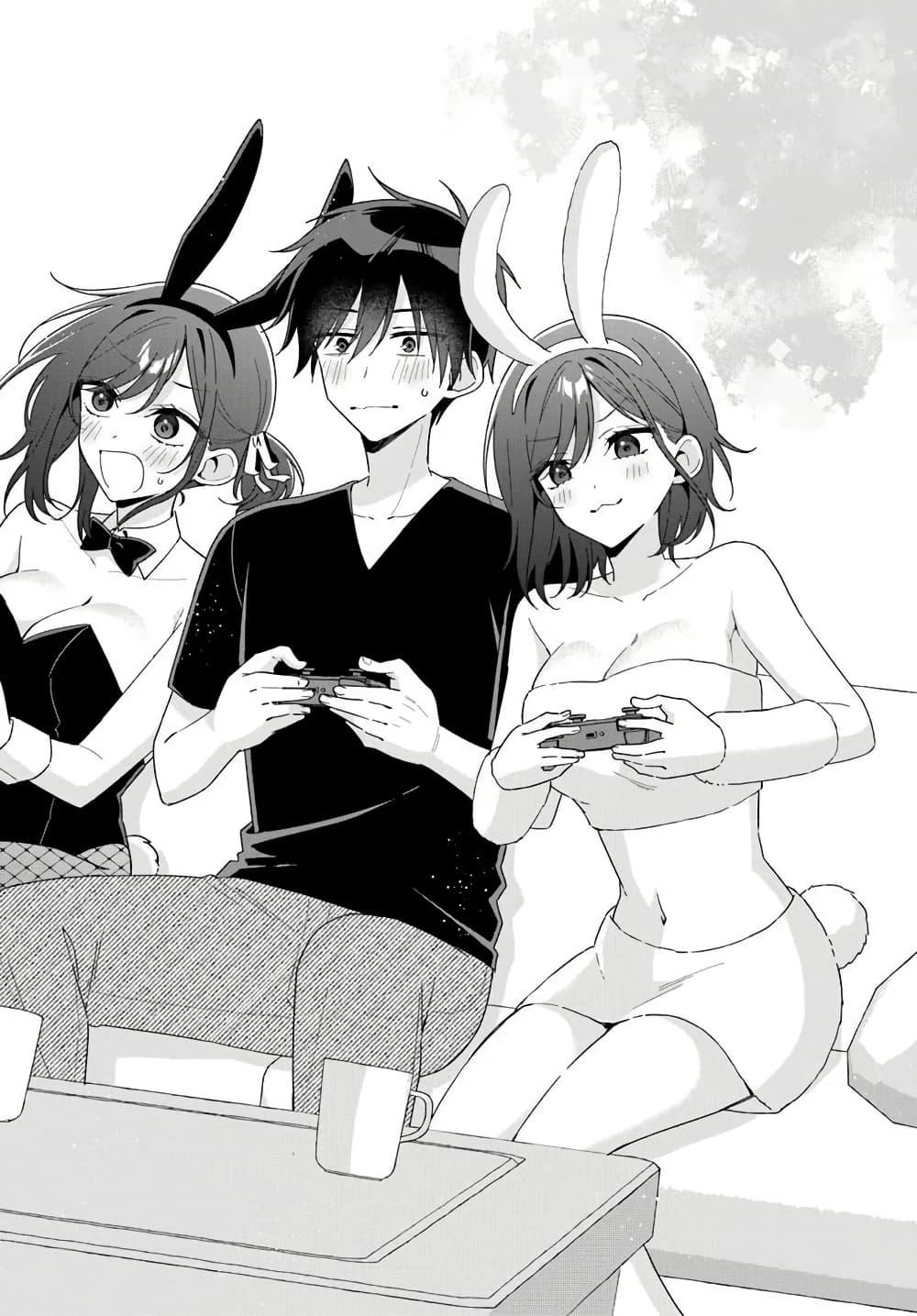 Manga-lc-com อ่านมังงะ อ่านการ์ตูน ออนไลน์ ฟรี Futago Matomete “Kanojo” ni Shinai ตอนที่ 1 2 3 4 5 6 7 8 9 10 11 12 13 14 ฟรี ไม่มีโฆษณา Manga-lc - อ่าน มังงะ อ่าน การ์ตูน ออนไลน์ อ่านมังงะ ฟรี