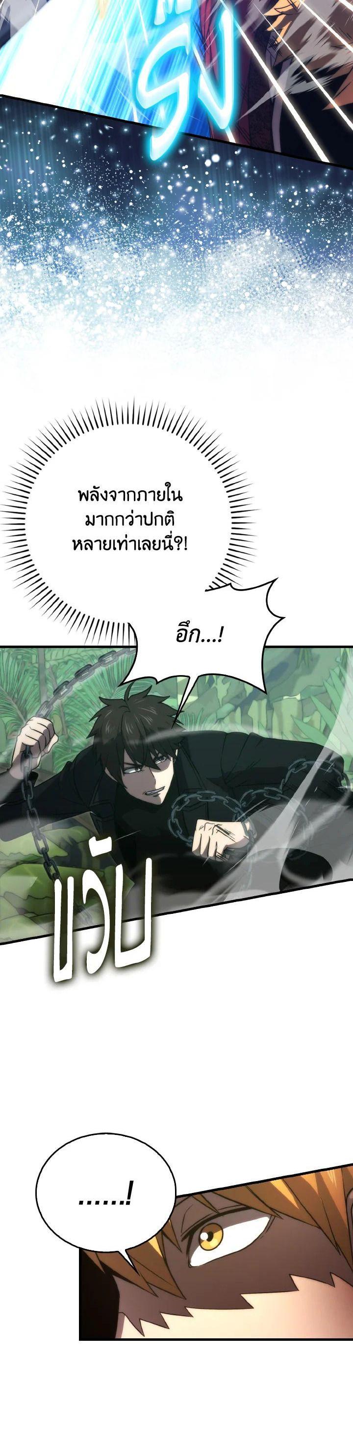 Manga-lc-com อ่านมังงะ อ่านการ์ตูน ออนไลน์ ฟรี The Demon King Levels Up ตอนที่ 1 2 3 4 5 6 7 8 9 10 11 12 13 14 ฟรี ไม่มีโฆษณา Manga-lc - อ่าน มังงะ อ่าน การ์ตูน ออนไลน์ อ่านมังงะ ฟรี