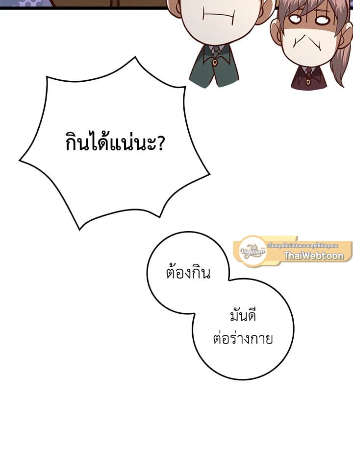 Manga-lc-com อ่านมังงะ อ่านการ์ตูน ออนไลน์ ฟรี The Lord of Coins ตอนที่ 1 2 3 4 5 6 7 8 9 10 11 12 13 14 ฟรี ไม่มีโฆษณา Manga-lc - อ่าน มังงะ อ่าน การ์ตูน ออนไลน์ อ่านมังงะ ฟรี