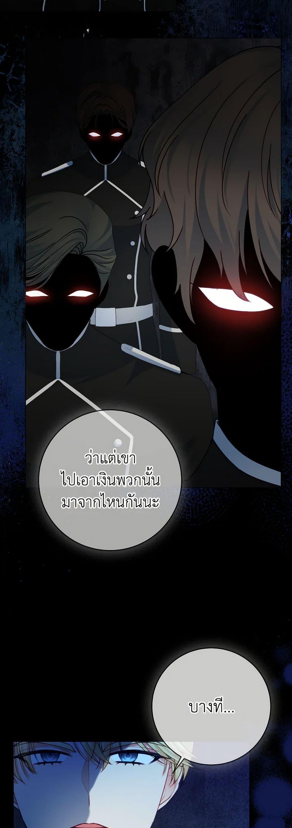 Manga-lc-com อ่านมังงะ อ่านการ์ตูน ออนไลน์ ฟรี Contractual Marriage to a Surly Duke ตอนที่ 1 2 3 4 5 6 7 8 9 10 11 12 13 14 ฟรี ไม่มีโฆษณา Manga-lc - อ่าน มังงะ อ่าน การ์ตูน ออนไลน์ อ่านมังงะ ฟรี