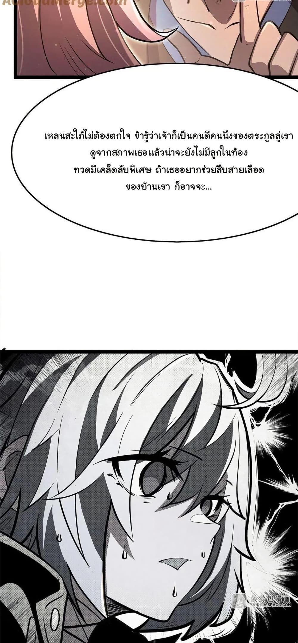 Manga-lc-com อ่านมังงะ อ่านการ์ตูน ออนไลน์ ฟรี Become a Witch in a World Full of Ghost Stories ตอนที่ 1 2 3 4 5 6 7 8 9 10 11 12 13 14 ฟรี ไม่มีโฆษณา Manga-lc - อ่าน มังงะ อ่าน การ์ตูน ออนไลน์ อ่านมังงะ ฟรี