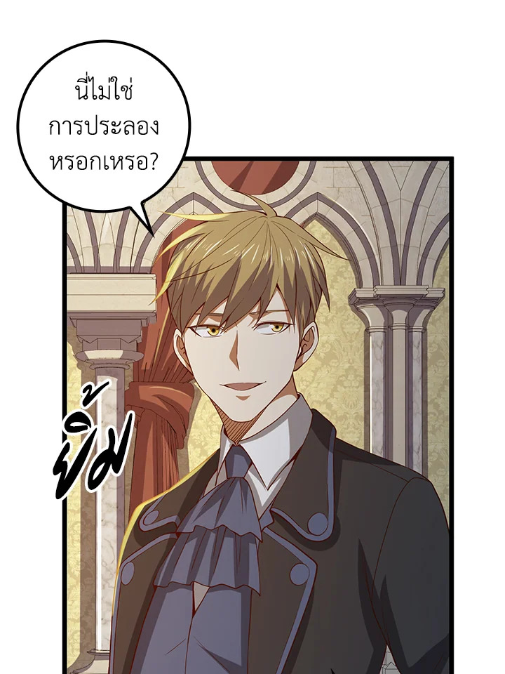 Manga-lc-com อ่านมังงะ อ่านการ์ตูน ออนไลน์ ฟรี The Lord of Coins ตอนที่ 1 2 3 4 5 6 7 8 9 10 11 12 13 14 ฟรี ไม่มีโฆษณา Manga-lc - อ่าน มังงะ อ่าน การ์ตูน ออนไลน์ อ่านมังงะ ฟรี