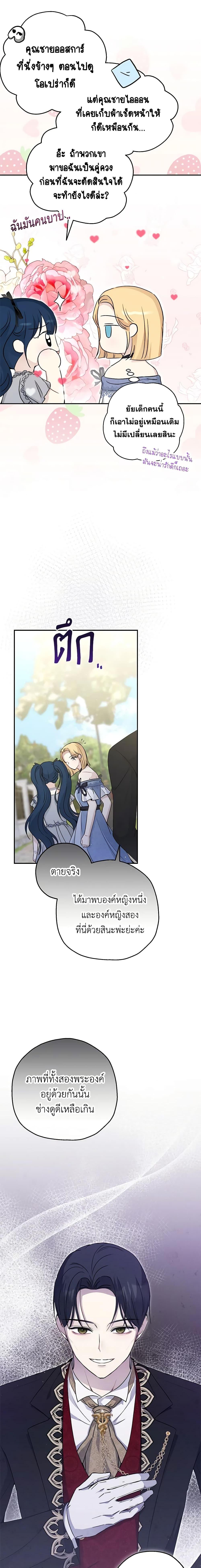 Manga-lc-com อ่านมังงะ อ่านการ์ตูน ออนไลน์ ฟรี Monster Princess ตอนที่ 1 2 3 4 5 6 7 8 9 10 11 12 13 14 ฟรี ไม่มีโฆษณา Manga-lc - อ่าน มังงะ อ่าน การ์ตูน ออนไลน์ อ่านมังงะ ฟรี