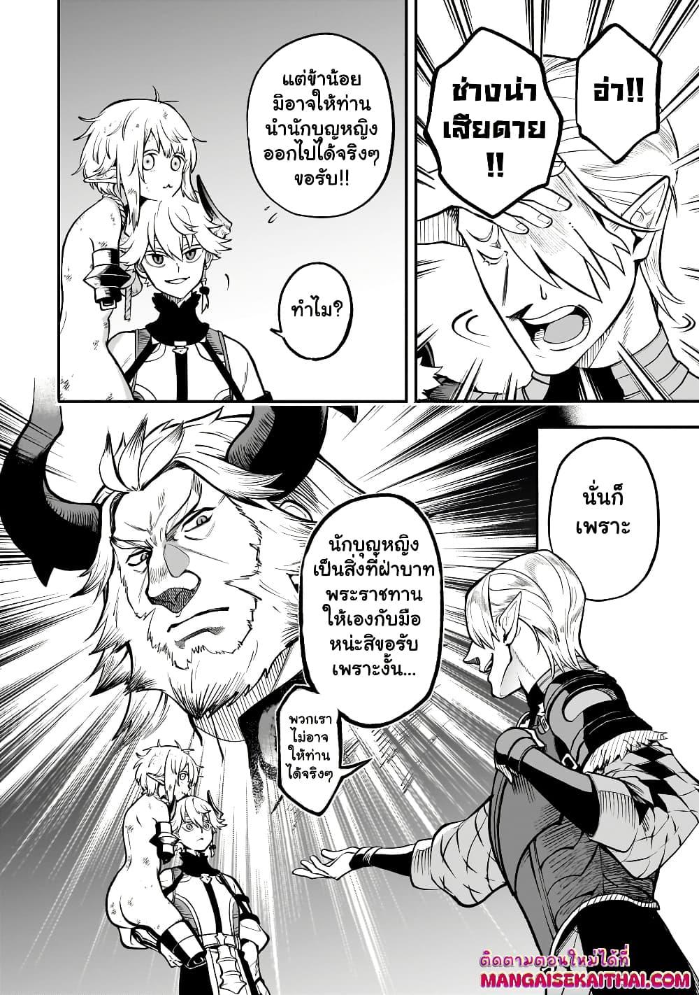 Manga-lc-com อ่านมังงะ อ่านการ์ตูน ออนไลน์ ฟรี Seventh Demon Prince Jilbagias’ Chronicle of Overthrowing the Demon Kingdom ตอนที่ 1 2 3 4 5 6 7 8 9 10 11 12 13 14 ฟรี ไม่มีโฆษณา Manga-lc - อ่าน มังงะ อ่าน การ์ตูน ออนไลน์ อ่านมังงะ ฟรี