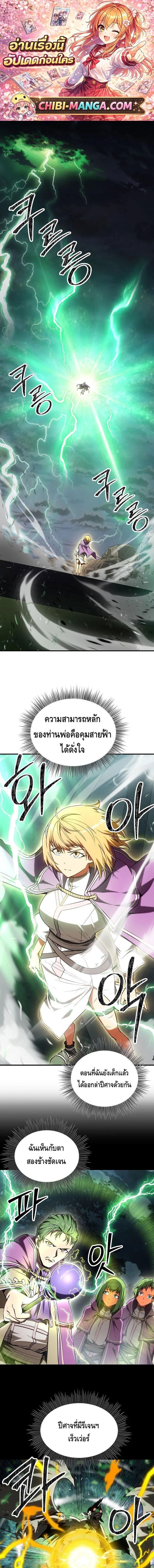 Manga-lc-com อ่านมังงะ อ่านการ์ตูน ออนไลน์ ฟรี Trapped In A Crazy World As An Extra ตอนที่ 1 2 3 4 5 6 7 8 9 10 11 12 13 14 ฟรี ไม่มีโฆษณา Manga-lc - อ่าน มังงะ อ่าน การ์ตูน ออนไลน์ อ่านมังงะ ฟรี