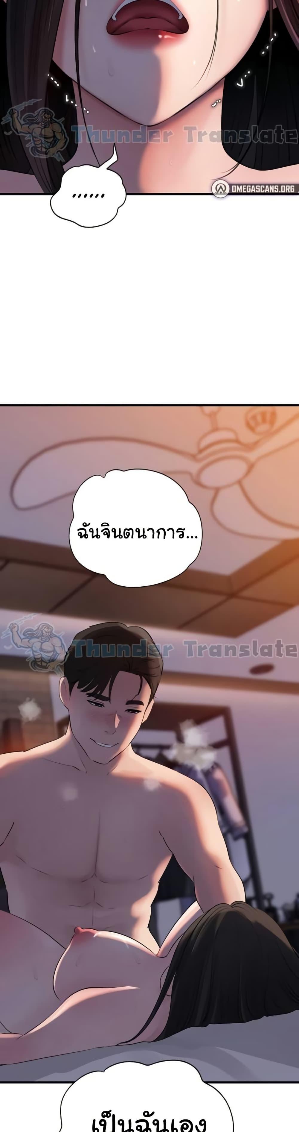 Doujin-Lc- อ่าน โดจิน มังฮวา เกาหลี ญี่ปุ่น จีน แปลไทย Not the Daughter ตอนที่ 1 2 3 4 5 6 7 8 9 10 11 12 13 14 ฟรี ไม่มีโฆษณา อ่าน โดจิน Manhwa เกาหลี ญี่ปุ่น จีน เรามีครบ คัดมาให้เน้นๆ โดจิน 18+ รับประกันความฟินโดย  Doujin Lc