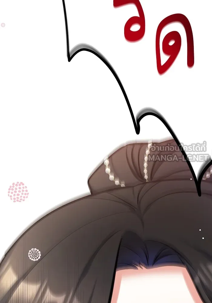 แด่ตัวละครโปรดที่ถูกทิ้ง ตอนที่ 35 รูปที่ 6