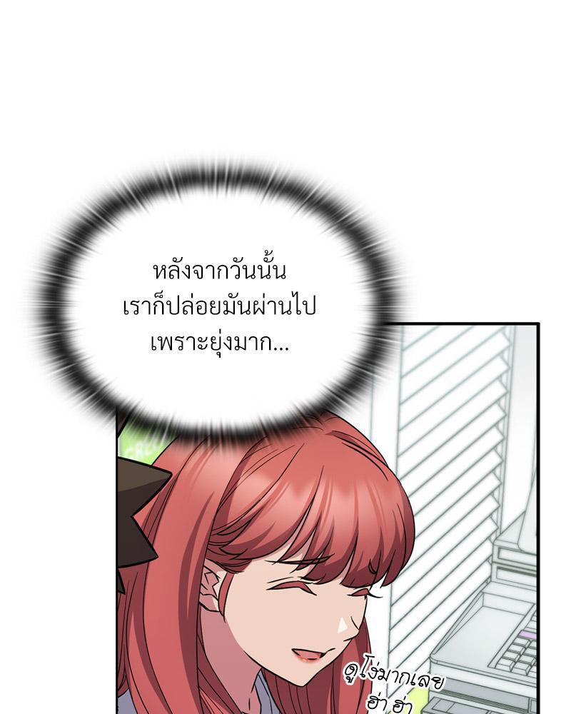 Doujin-Lc- อ่าน โดจิน มังฮวา เกาหลี ญี่ปุ่น จีน แปลไทย Four's a Crowd ตอนที่ 1 2 3 4 5 6 7 8 9 10 11 12 13 14 ฟรี ไม่มีโฆษณา อ่าน โดจิน Manhwa เกาหลี ญี่ปุ่น จีน เรามีครบ คัดมาให้เน้นๆ โดจิน 18+ รับประกันความฟินโดย  Doujin Lc