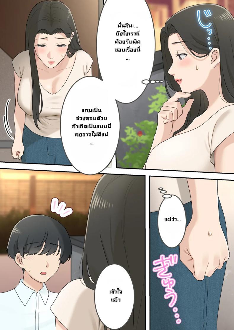 Doujin-Lc- อ่าน โดจิน มังฮวา เกาหลี ญี่ปุ่น จีน แปลไทย แม่เพื่อนแจ่มแมว [Yuriko Club] I Secretly Dated My Friend's Cute Mother - Kawaisugiru Tomodachi no Okaasan to Kossori Tsukiacchatta Hanashi ตอนที่ 1 2 3 4 5 6 7 8 9 10 11 12 13 14 ฟรี ไม่มีโฆษณา อ่าน โดจิน Manhwa เกาหลี ญี่ปุ่น จีน เรามีครบ คัดมาให้เน้นๆ โดจิน 18+ รับประกันความฟินโดย  Doujin Lc
