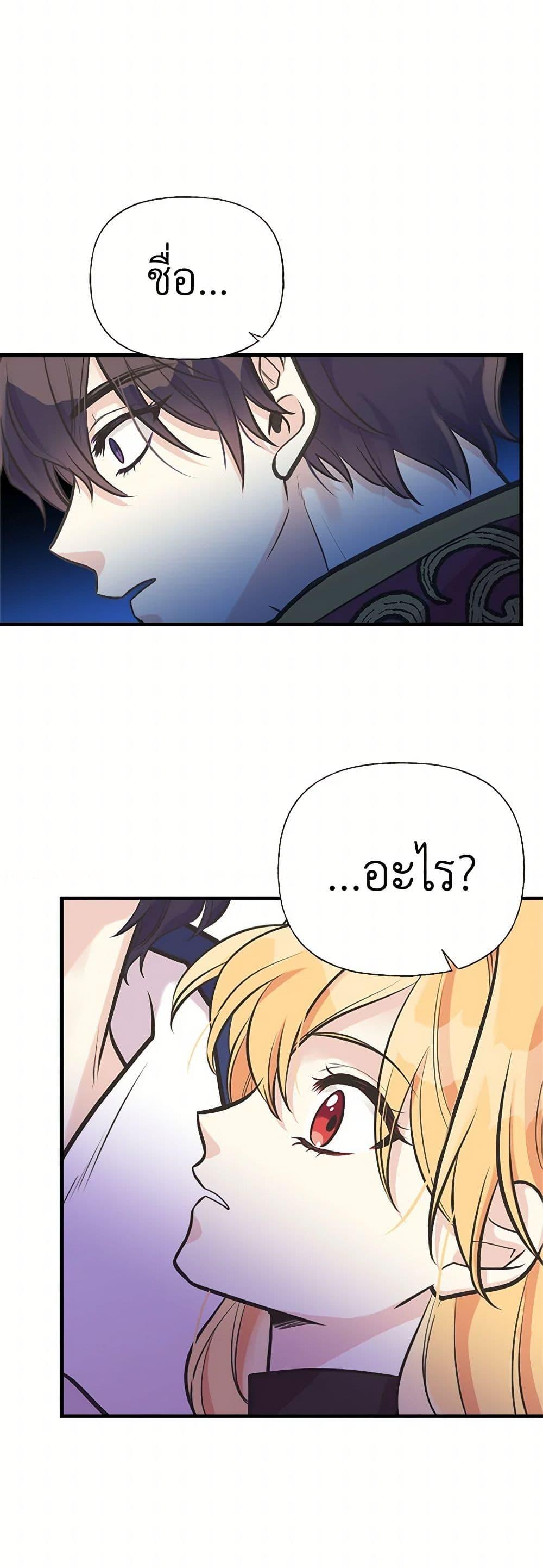 Manga-lc-com อ่านมังงะ อ่านการ์ตูน ออนไลน์ ฟรี My Sister Picked up the Male Lead ตอนที่ 1 2 3 4 5 6 7 8 9 10 11 12 13 14 ฟรี ไม่มีโฆษณา Manga-lc - อ่าน มังงะ อ่าน การ์ตูน ออนไลน์ อ่านมังงะ ฟรี