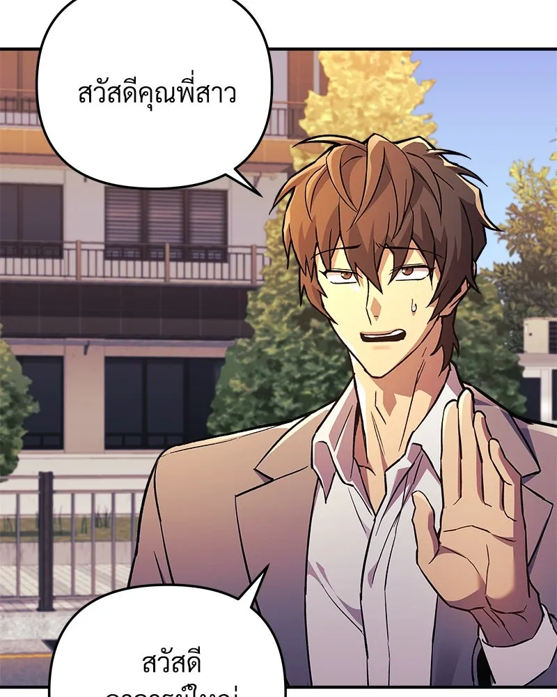 สัปดาห์นี้งดอัปตอนใหม่ ตอนที่ 59 รูปที่ 16