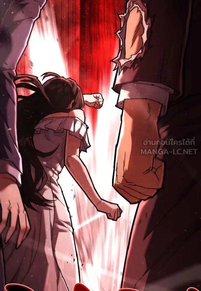 เพชฌฆาตลงทัณฑ์ ตอนที่ 18 รูปที่ 21