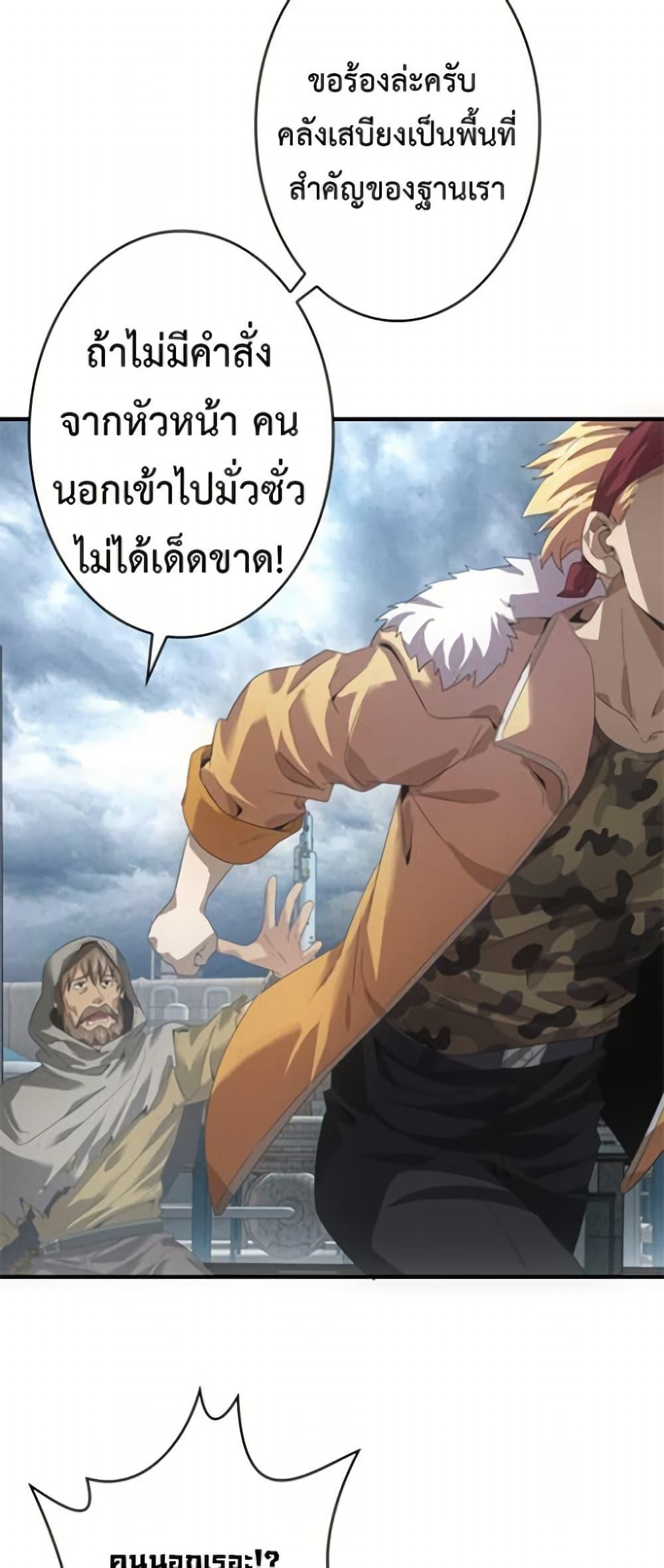 Manga-lc-com อ่านมังงะ อ่านการ์ตูน ออนไลน์ ฟรี Irasshaimase Shuumatsu Sekai ตอนที่ 1 2 3 4 5 6 7 8 9 10 11 12 13 14 ฟรี ไม่มีโฆษณา Manga-lc - อ่าน มังงะ อ่าน การ์ตูน ออนไลน์ อ่านมังงะ ฟรี