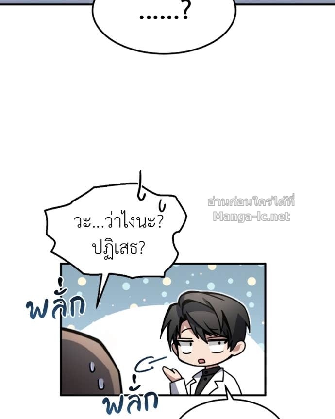Doujin-Lc- อ่าน โดจิน มังฮวา เกาหลี ญี่ปุ่น จีน แปลไทย ฮีลเลอร์กำมะลอ ตอนที่ 1 2 3 4 5 6 7 8 9 10 11 12 13 14 ฟรี ไม่มีโฆษณา อ่าน โดจิน Manhwa เกาหลี ญี่ปุ่น จีน เรามีครบ คัดมาให้เน้นๆ โดจิน 18+ รับประกันความฟินโดย Doujin Lc
