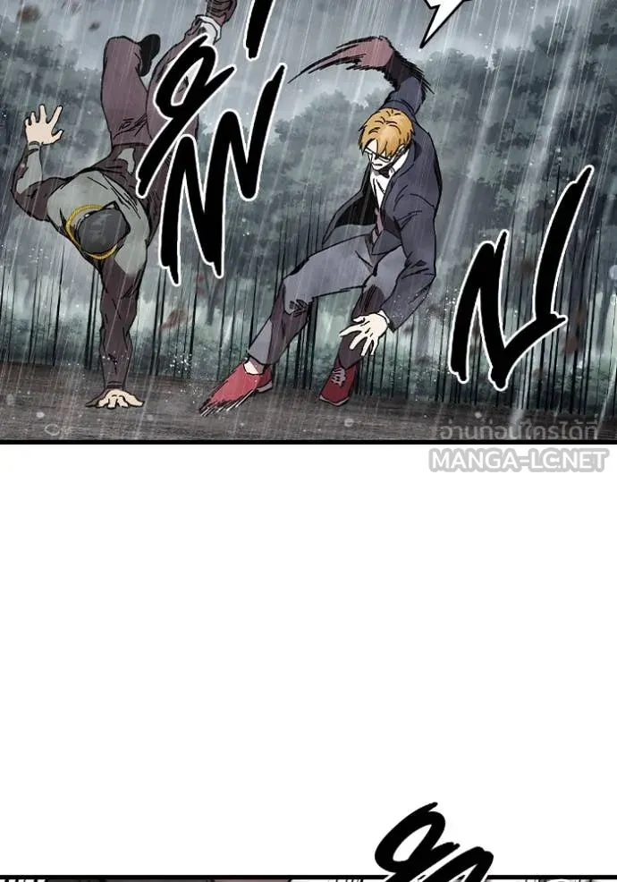 มหาสงครามคนแกร่ง ตอนที่ 57 รูปที่ 108