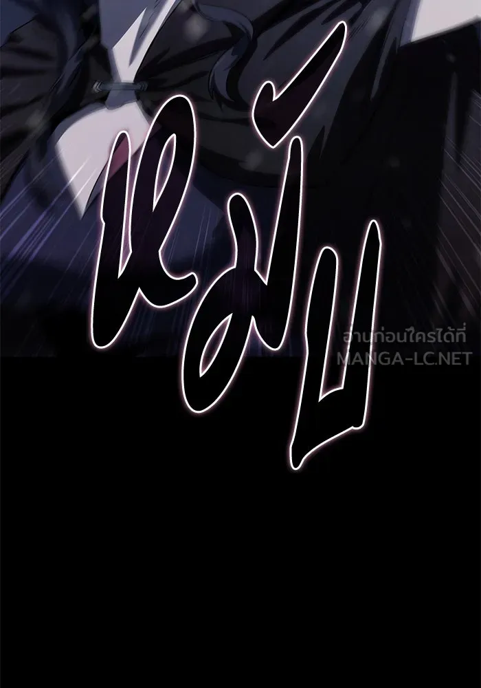 ยอดนักดาบผู้โอบอุ้มดารา ตอนที่ 27 รูปที่ 168