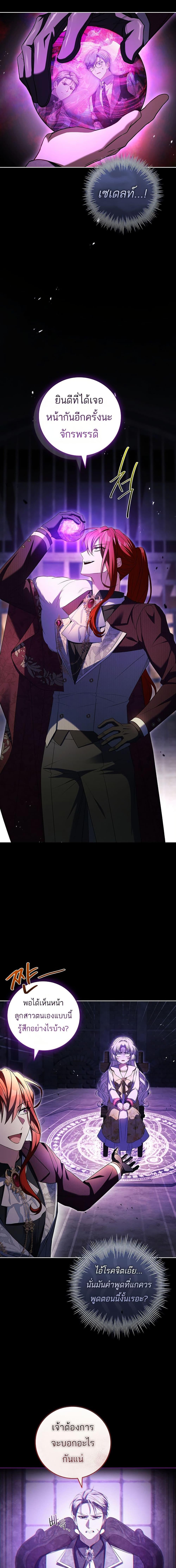 Manga-lc-com อ่านมังงะ อ่านการ์ตูน ออนไลน์ ฟรี The Father and the Daughter ตอนที่ 1 2 3 4 5 6 7 8 9 10 11 12 13 14 ฟรี ไม่มีโฆษณา Manga-lc - อ่าน มังงะ อ่าน การ์ตูน ออนไลน์ อ่านมังงะ ฟรี