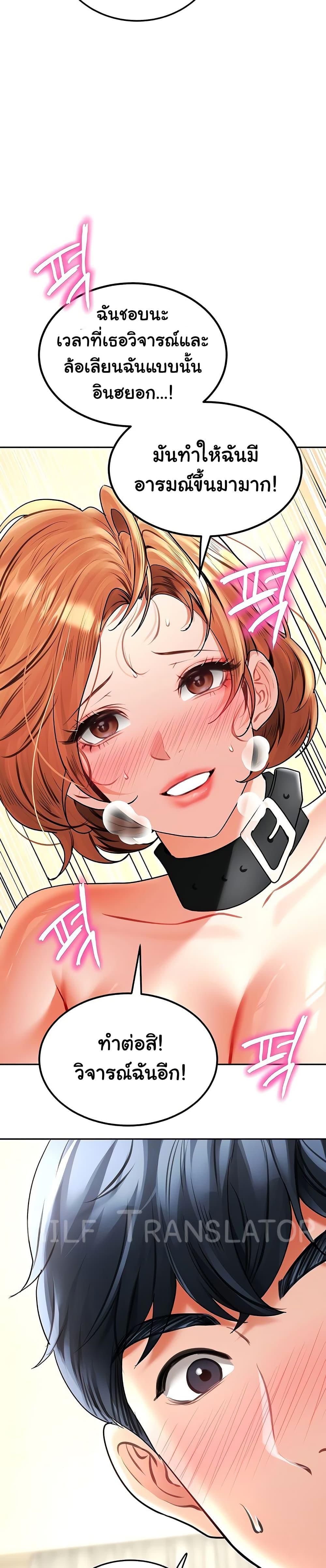 Doujin-Lc- อ่าน โดจิน มังฮวา เกาหลี ญี่ปุ่น จีน แปลไทย The Inheritor ตอนที่ 1 2 3 4 5 6 7 8 9 10 11 12 13 14 ฟรี ไม่มีโฆษณา อ่าน โดจิน Manhwa เกาหลี ญี่ปุ่น จีน เรามีครบ คัดมาให้เน้นๆ โดจิน 18+ รับประกันความฟินโดย  Doujin Lc