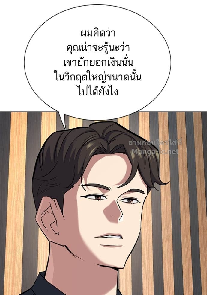 Doujin-Lc- อ่าน โดจิน มังฮวา เกาหลี ญี่ปุ่น จีน แปลไทย Reborn Rich ตอนที่ 1 2 3 4 5 6 7 8 9 10 11 12 13 14 ฟรี ไม่มีโฆษณา อ่าน โดจิน Manhwa เกาหลี ญี่ปุ่น จีน เรามีครบ คัดมาให้เน้นๆ โดจิน 18+ รับประกันความฟินโดย Doujin Lc