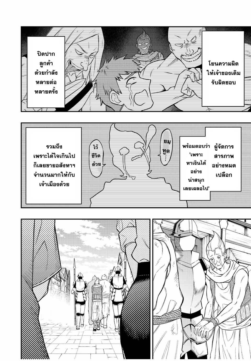 Manga-lc-com อ่านมังงะ อ่านการ์ตูน ออนไลน์ ฟรี Rettoujin no Maken Tsukai ตอนที่ 1 2 3 4 5 6 7 8 9 10 11 12 13 14 ฟรี ไม่มีโฆษณา Manga-lc - อ่าน มังงะ อ่าน การ์ตูน ออนไลน์ อ่านมังงะ ฟรี