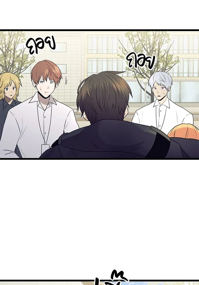 พลิกชะตาคว้าไอเทมระดับเทพ ตอนที่ 78 รูปที่ 104