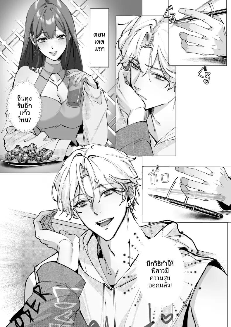Doujin-Lc- อ่าน โดจิน มังฮวา เกาหลี ญี่ปุ่น จีน แปลไทย เศษเสี้ยวแห่งรัก (Hanane Cain) ตอนที่ 1 2 3 4 5 6 7 8 9 10 11 12 13 14 ฟรี ไม่มีโฆษณา อ่าน โดจิน Manhwa เกาหลี ญี่ปุ่น จีน เรามีครบ คัดมาให้เน้นๆ โดจิน 18+ รับประกันความฟินโดย  Doujin Lc