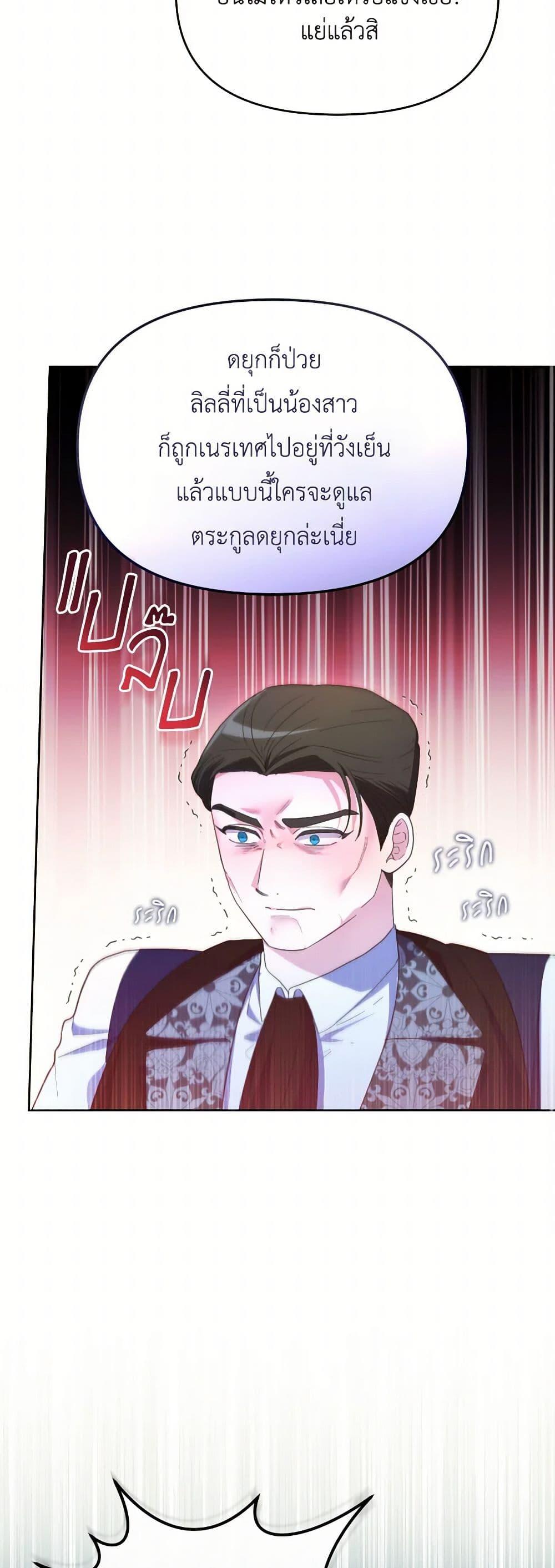 Manga-lc-com อ่านมังงะ อ่านการ์ตูน ออนไลน์ ฟรี The Villainess’s Dazzling Debut ตอนที่ 1 2 3 4 5 6 7 8 9 10 11 12 13 14 ฟรี ไม่มีโฆษณา Manga-lc - อ่าน มังงะ อ่าน การ์ตูน ออนไลน์ อ่านมังงะ ฟรี