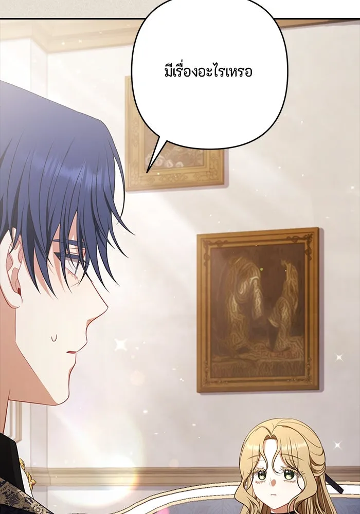 ละครชีวิตลิขิตรัก ตอนที่ 10 รูปที่ 37