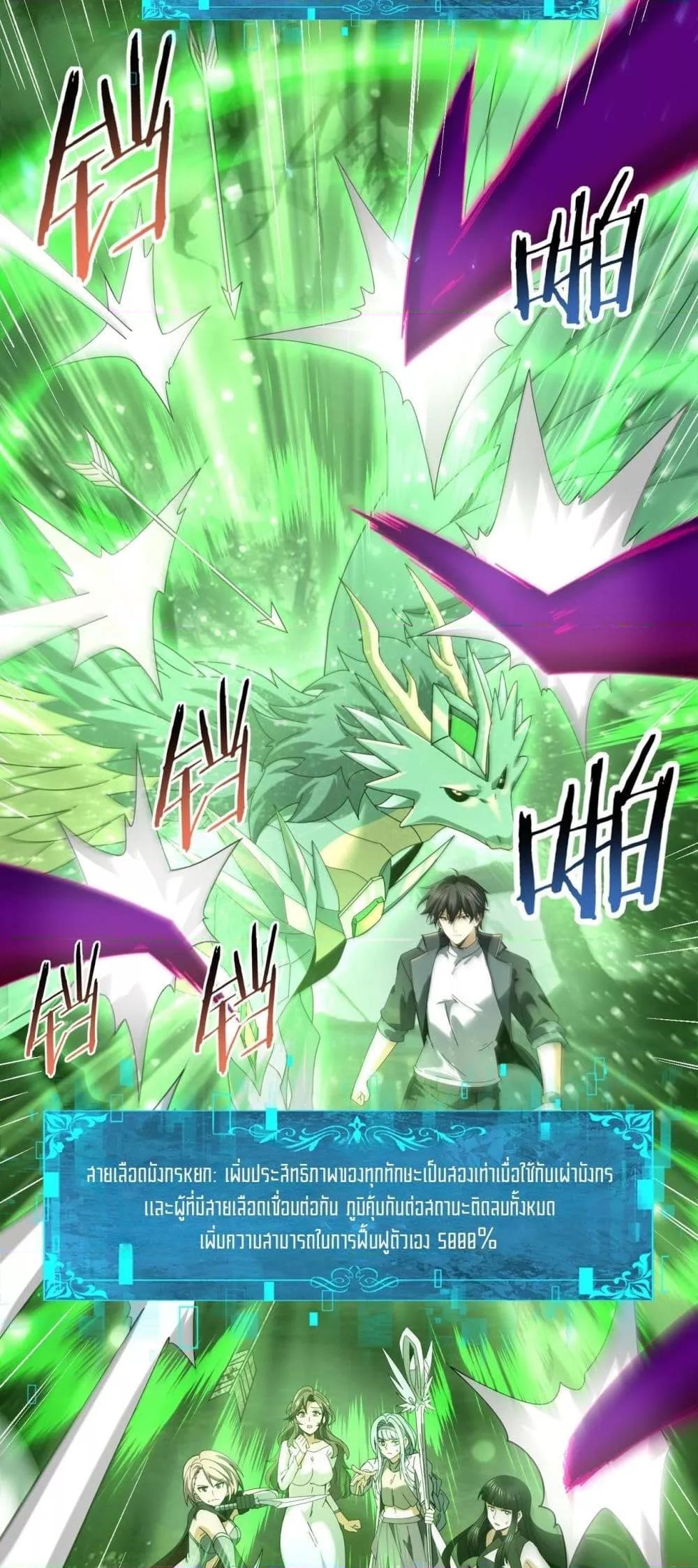 Manga-lc-com อ่านมังงะ อ่านการ์ตูน ออนไลน์ ฟรี IamDrakoMajs ตอนที่ 1 2 3 4 5 6 7 8 9 10 11 12 13 14 ฟรี ไม่มีโฆษณา Manga-lc - อ่าน มังงะ อ่าน การ์ตูน ออนไลน์ อ่านมังงะ ฟรี