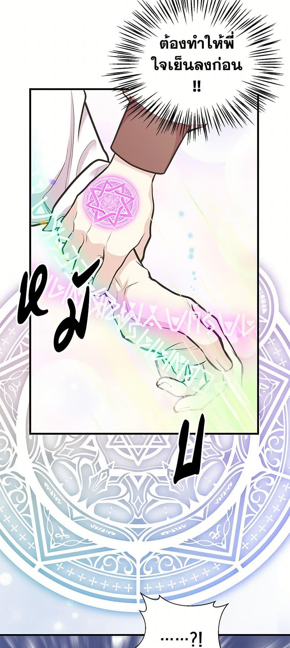 Manga-lc-com อ่านมังงะ อ่านการ์ตูน ออนไลน์ ฟรี My Sister Picked up the Male Lead ตอนที่ 1 2 3 4 5 6 7 8 9 10 11 12 13 14 ฟรี ไม่มีโฆษณา Manga-lc - อ่าน มังงะ อ่าน การ์ตูน ออนไลน์ อ่านมังงะ ฟรี