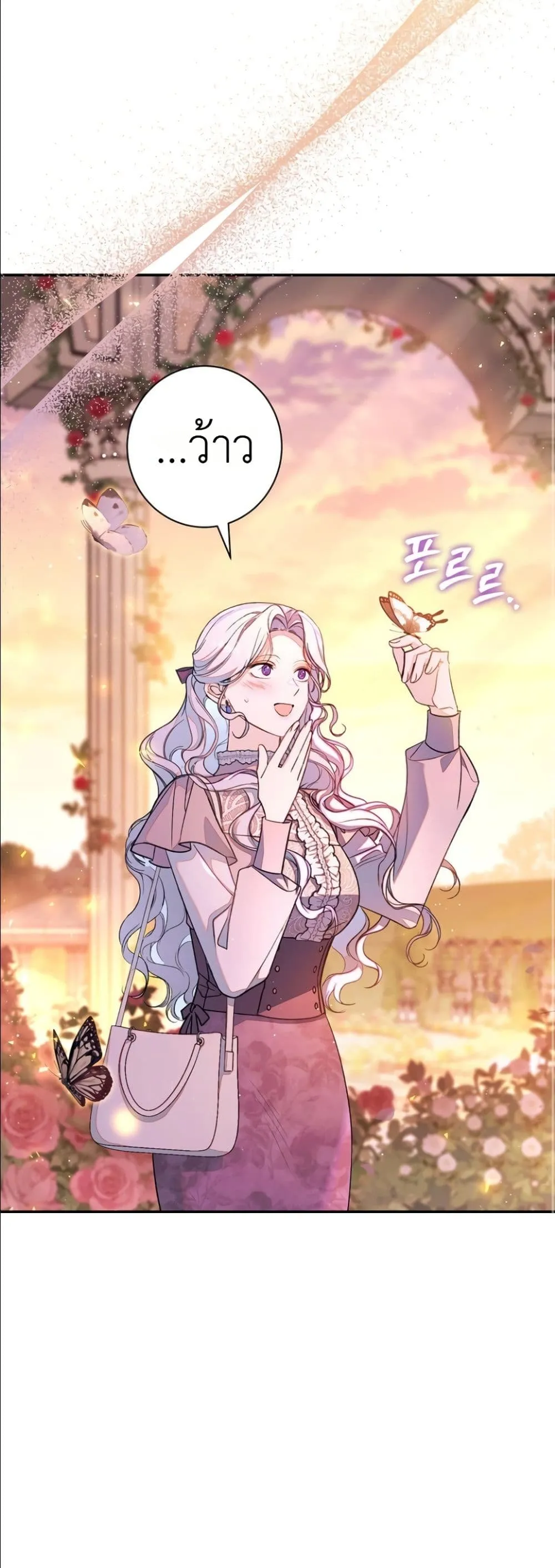 Manga-lc-com อ่านมังงะ อ่านการ์ตูน ออนไลน์ ฟรี Dating the Emperor in Secret, but I Don’t Know About It ตอนที่ 1 2 3 4 5 6 7 8 9 10 11 12 13 14 ฟรี ไม่มีโฆษณา Manga-lc - อ่าน มังงะ อ่าน การ์ตูน ออนไลน์ อ่านมังงะ ฟรี